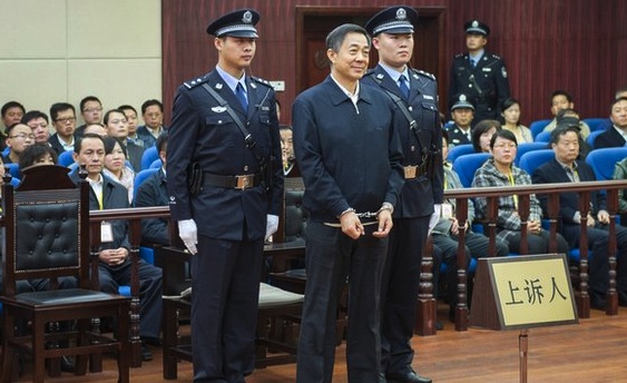Trial of Bo Xilai in August 2013