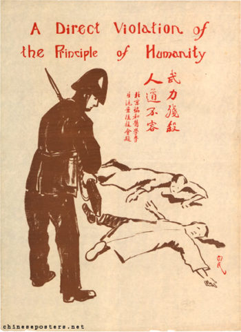 1925年英軍射殺中國工人，爆發五卅事件