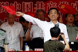 Bo Xilai leads changhong singing red campaign