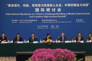 中國政府組織研討會發佈新的世行報告