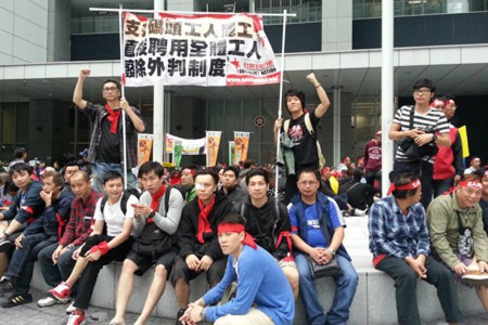 Hong Kong dockworkers' strike March-April 2013