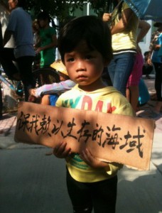 海南抗議3