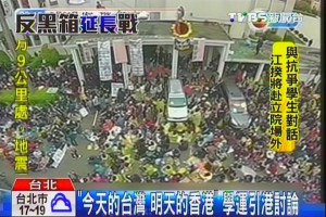 台灣與香港同樣受到中共政權的政治和經濟壓力