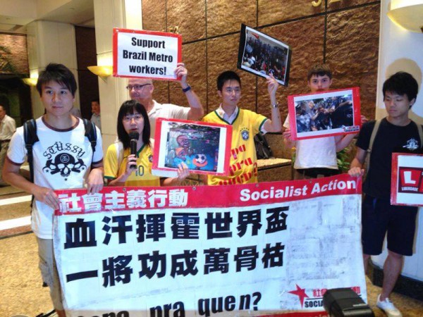 Protest at Hong Kong's Brazilian Consulate on 13 June.