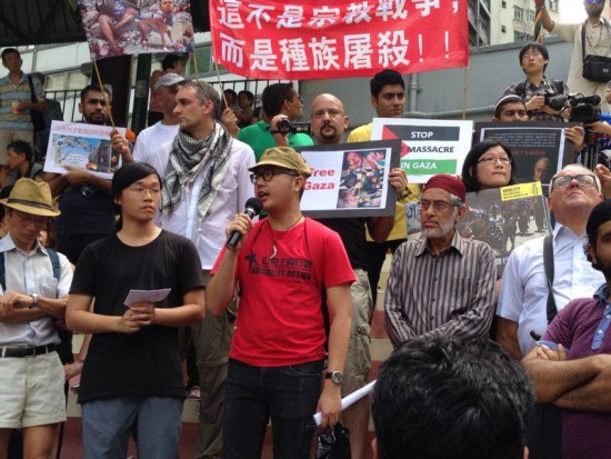 Socialist Action (CWI in Hong Kong) – active in Gaza solidarity protests.