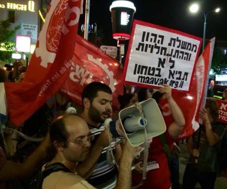 Socialist Struggle Movement (CWI in Israel and Palestine) protests against the war.