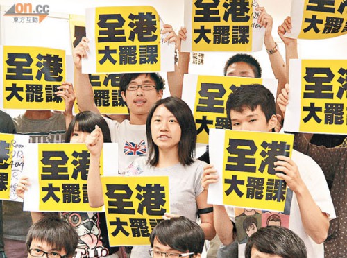 罷課需要由下而上的組織，由學生自己在各間院校成立罷課委員會，民主策劃罷課運動。