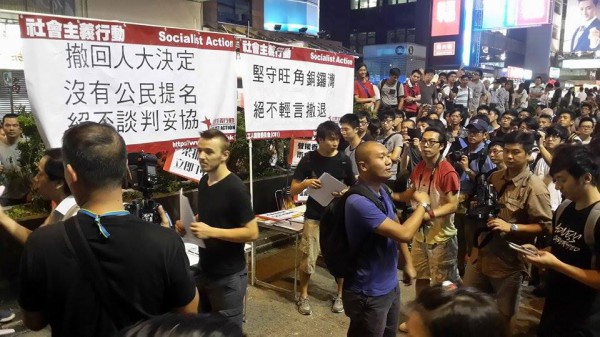 Socialist Action stall in Mong Kok occupation.