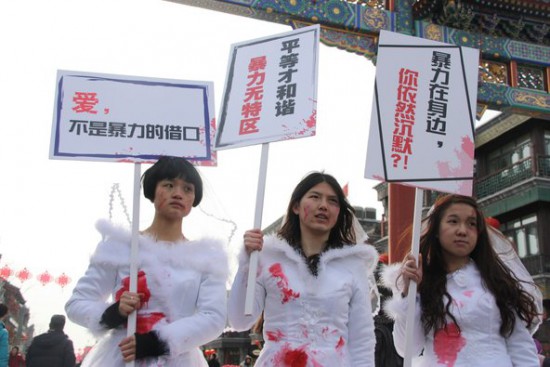 Students protesting domestic violence. 