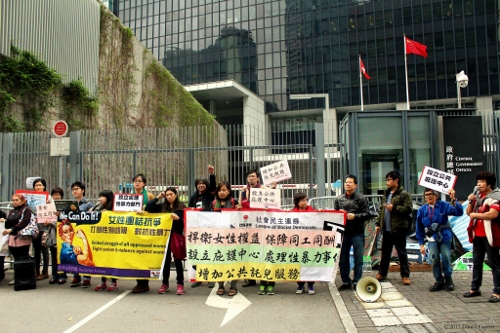 三月七日，社会主义行动、难民联会及社民连于政府总部外抗议
