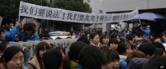 Workers on strike at Hi-P International in Shanghai 2011.