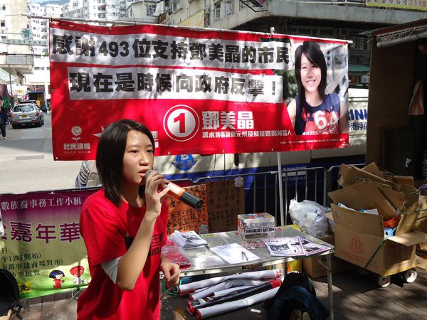 Sally Tang Mei-ching stood for Socialist Action in 2011 District Council elections.