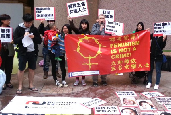 銅鑼灣時代廣場集會，聲援中國女權運動者
