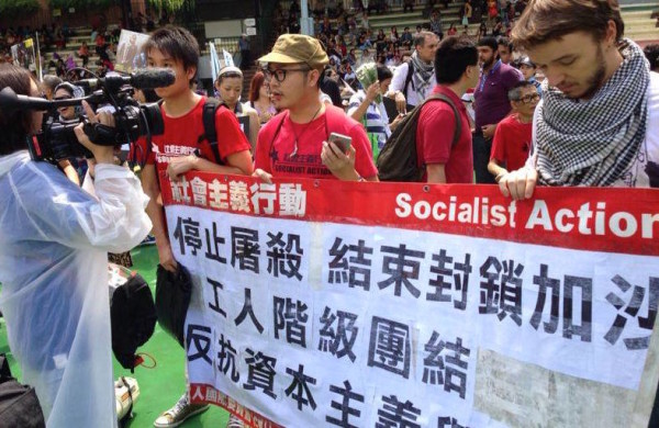 Socialist Action protesting against Israel's war in Gaza.