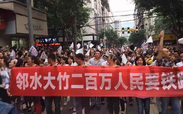 Peaceful demonstrations on 16 May in Linshui, Sichuan province.