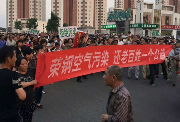 Protesters in Gegu Township outside Tianjin want the steel factory moved away. 