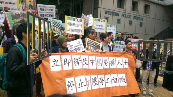 Hong Kong protest in defence of China labour activists. Photo: Sue Sparks