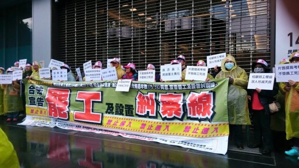 Protest by striking Nan Shan workers outside company offices in Taipei.