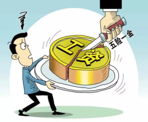 China Pensions 1