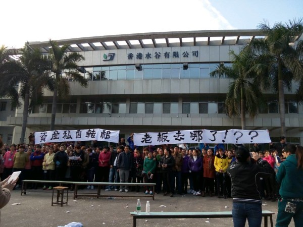 Factory closures and protests in Guangdong