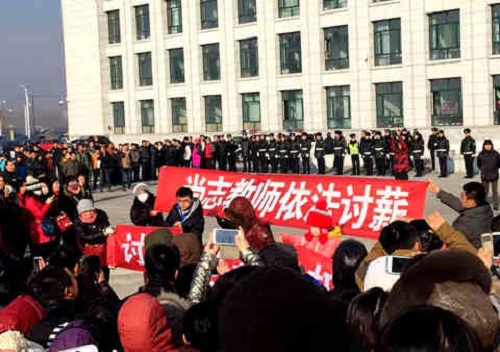 Teachers on strike in Harbin, January 2015.