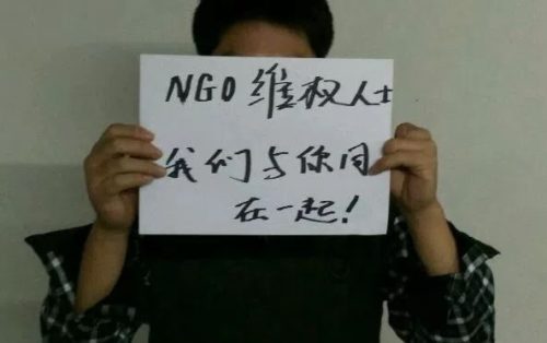Limit foreign NGO2