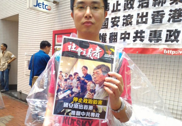 Socialist Action and Socialist magazine – supporting Lam Wing-kee's stand.