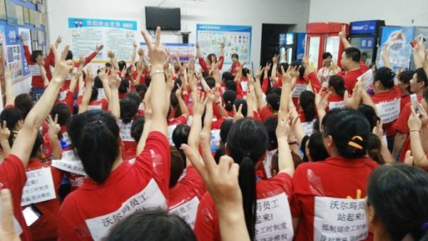 Workers at Walmart’s store in Chengdu went on strike 3 July. 