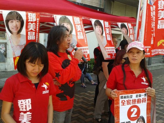 Vanessa (right) campaigning for Socialist Action's candidate Sally Tang Mei-ching in 2015 district council elections