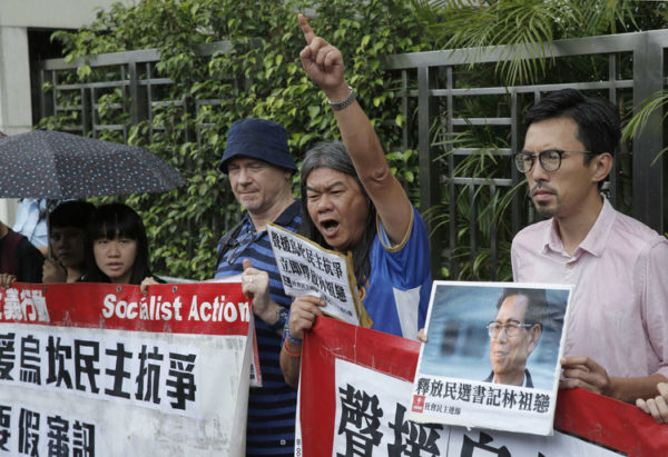 Protest in Hong Kong demanding release of Lin Zuluan and an end to repression in Wukan. 